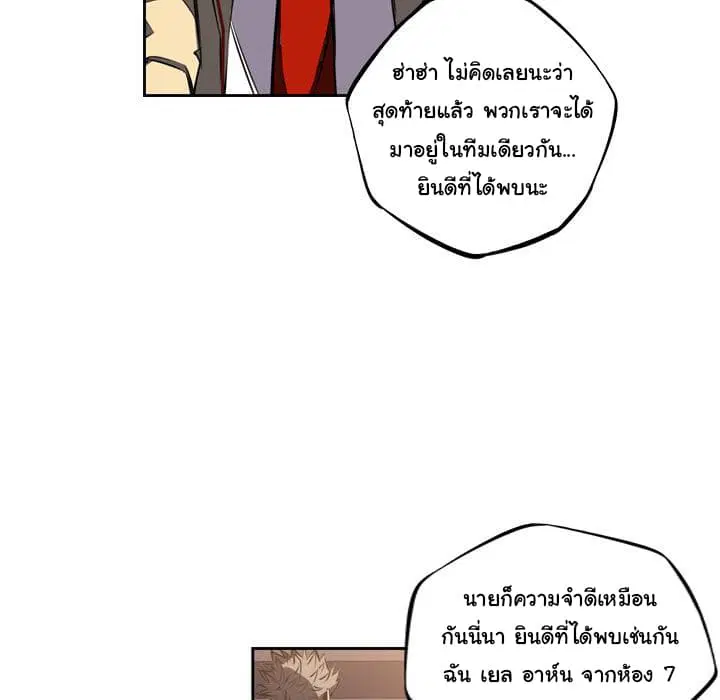 หน้า 91 จาก 105