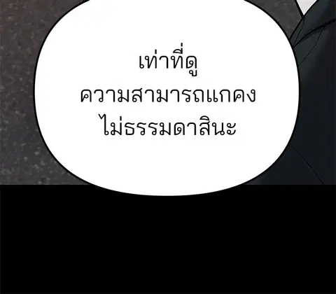 หน้า 164 จาก 303
