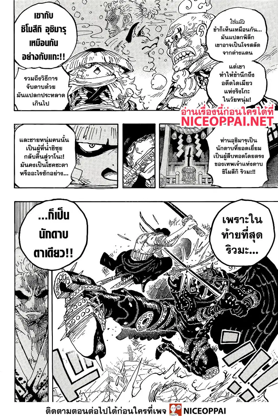หน้า 10 จาก 16