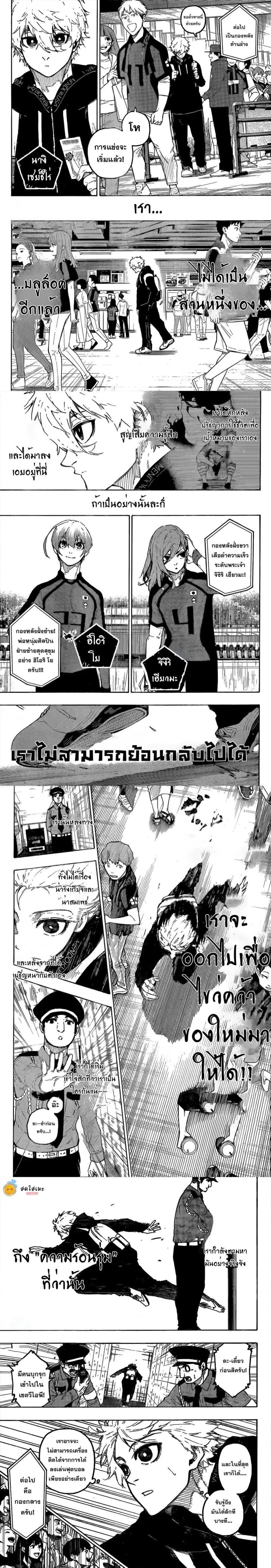 หน้า 2 จาก 4