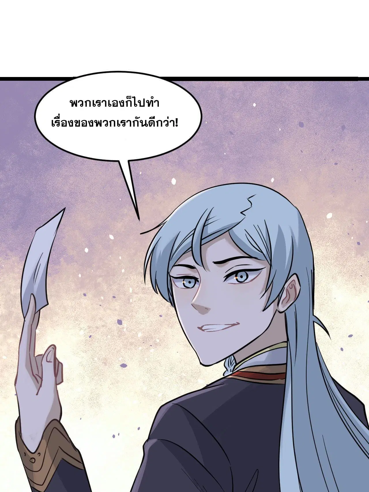 หน้า 23 จาก 61