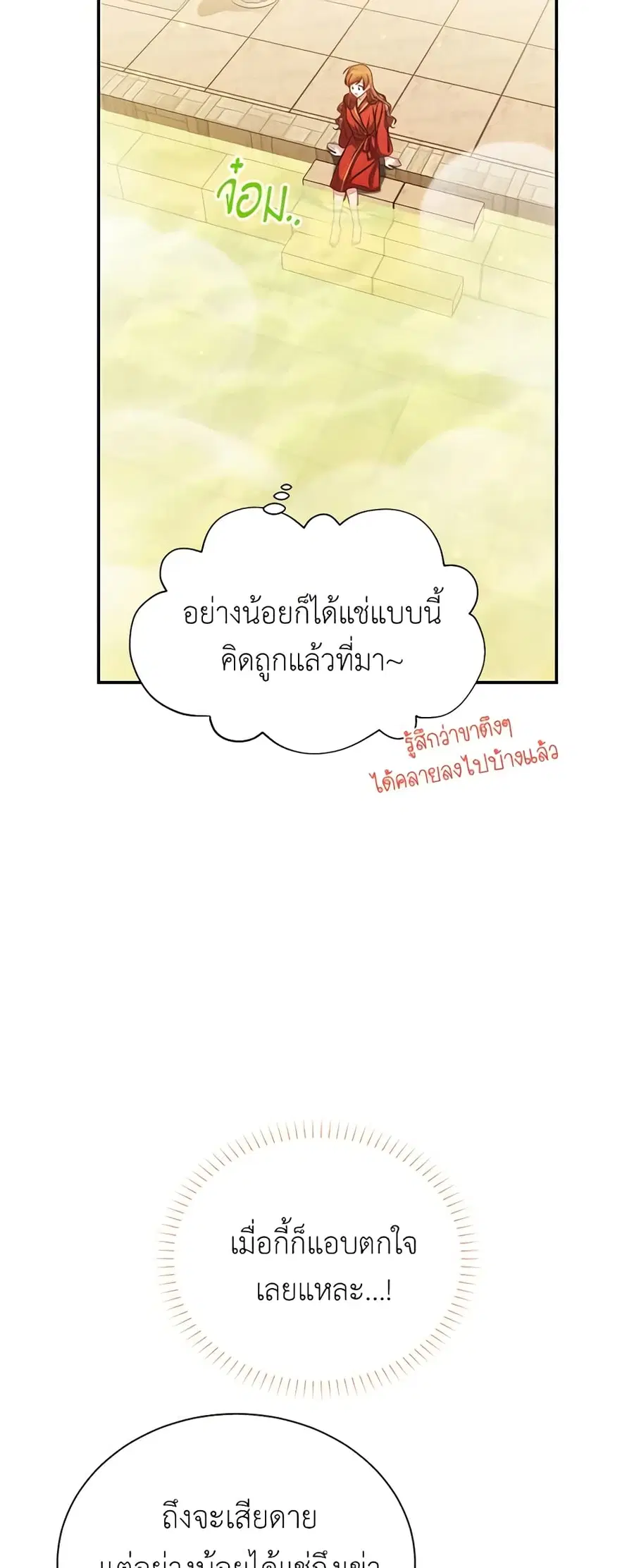 หน้า 24 จาก 50