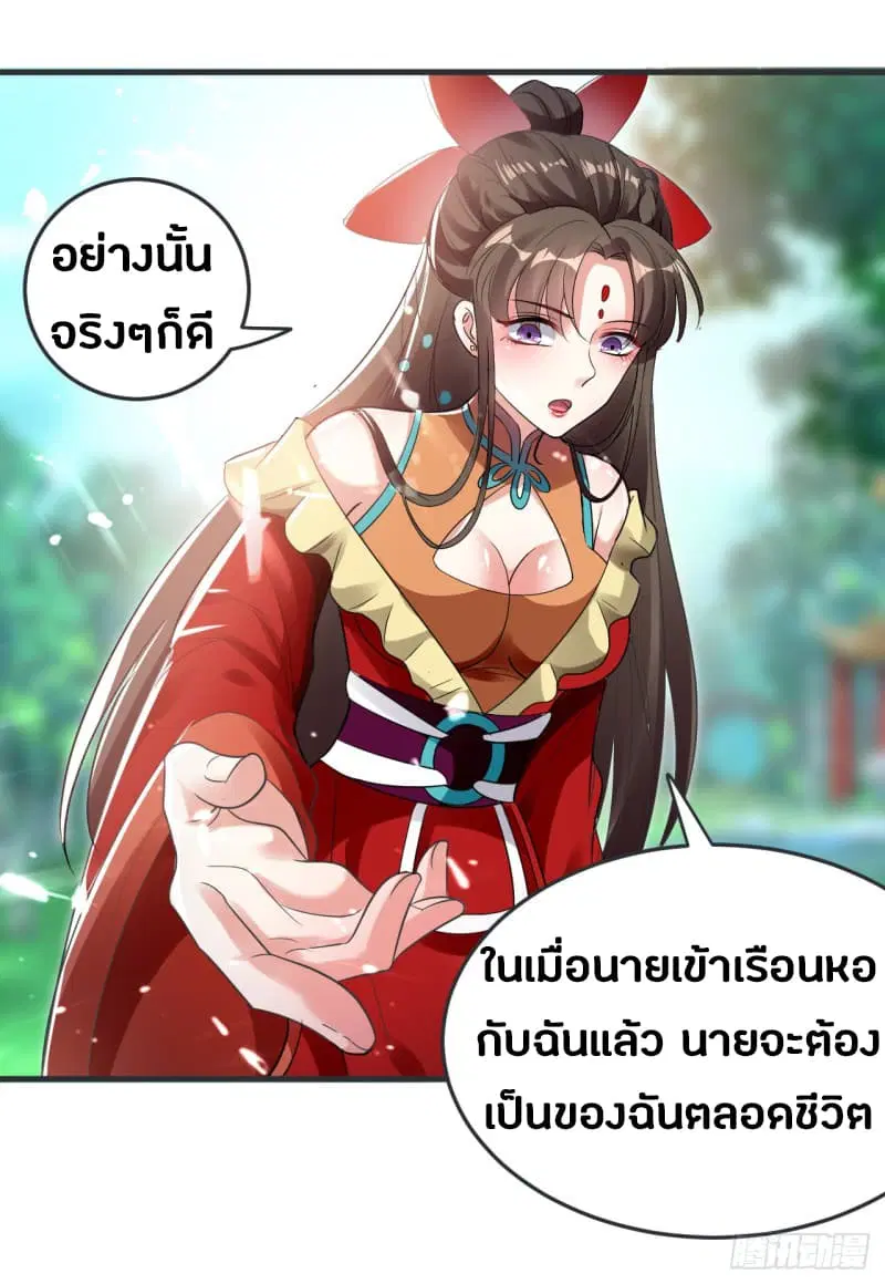 หน้า 36 จาก 42