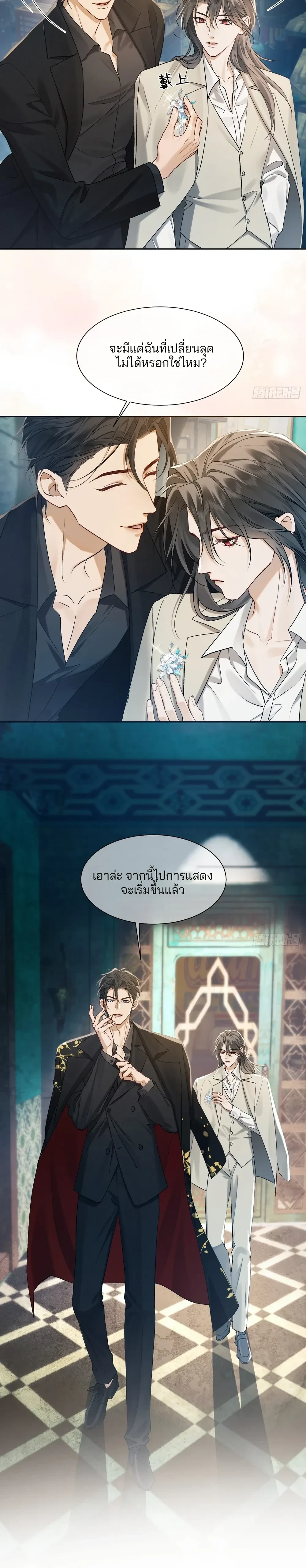 หน้า 20 จาก 20