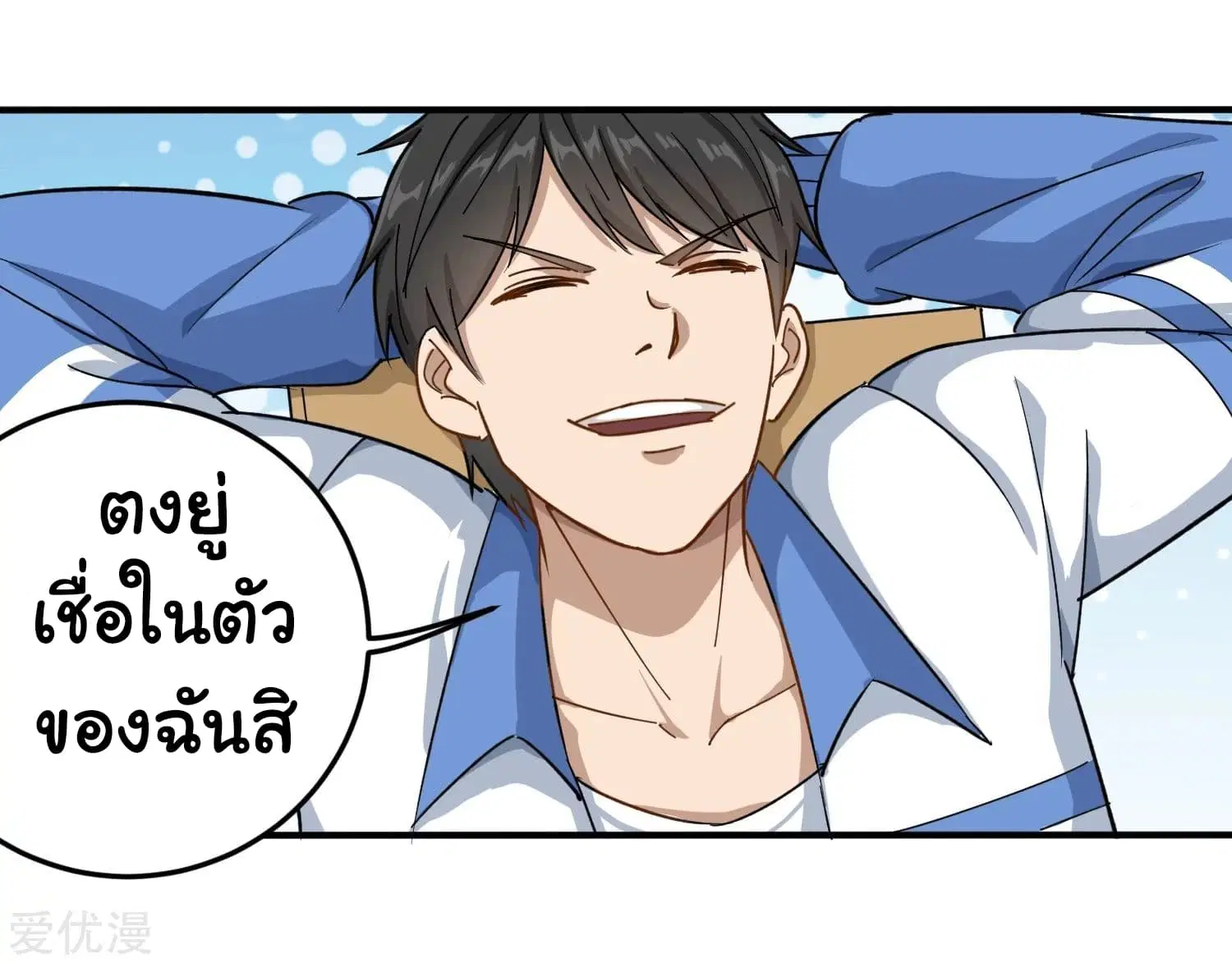 หน้า 15 จาก 34