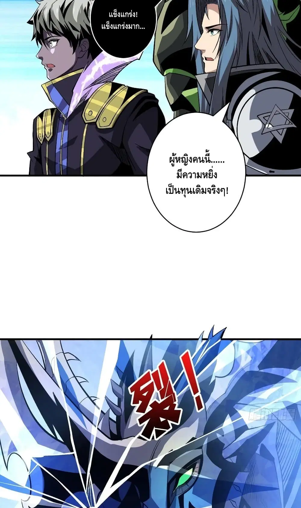 หน้า 46 จาก 52