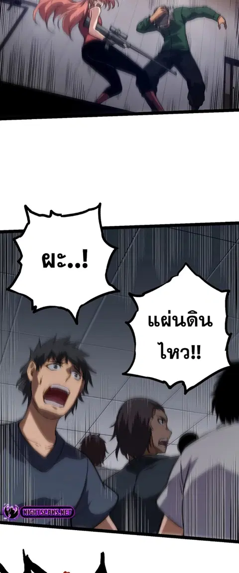 หน้า 33 จาก 53