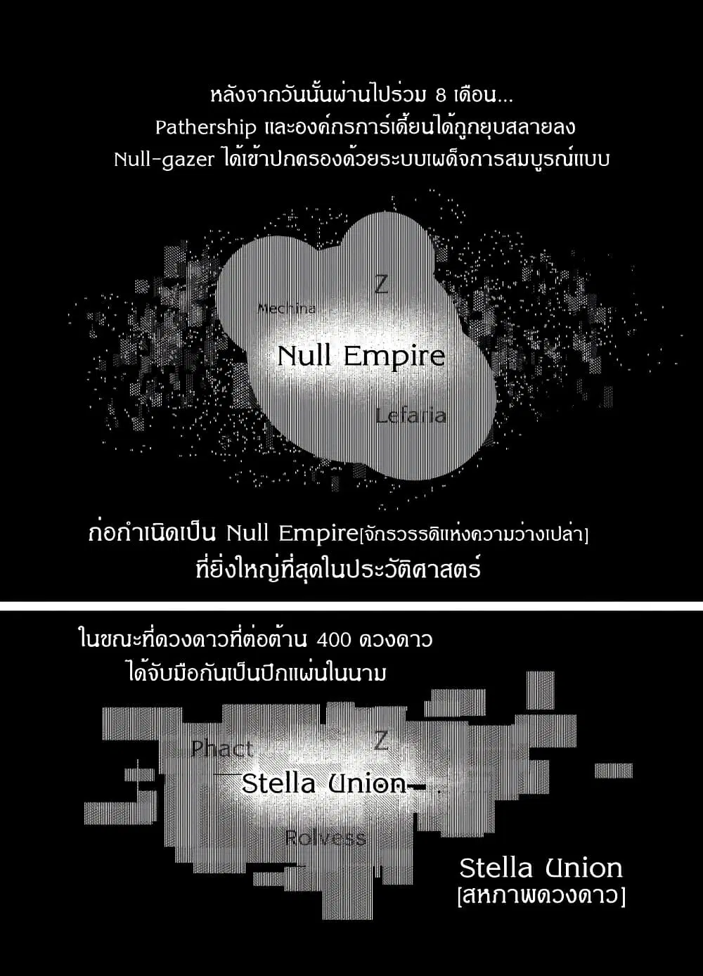 หน้า 13 จาก 28