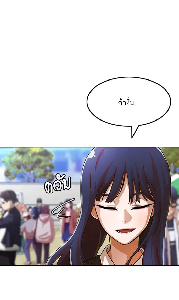 หน้า 85 จาก 163