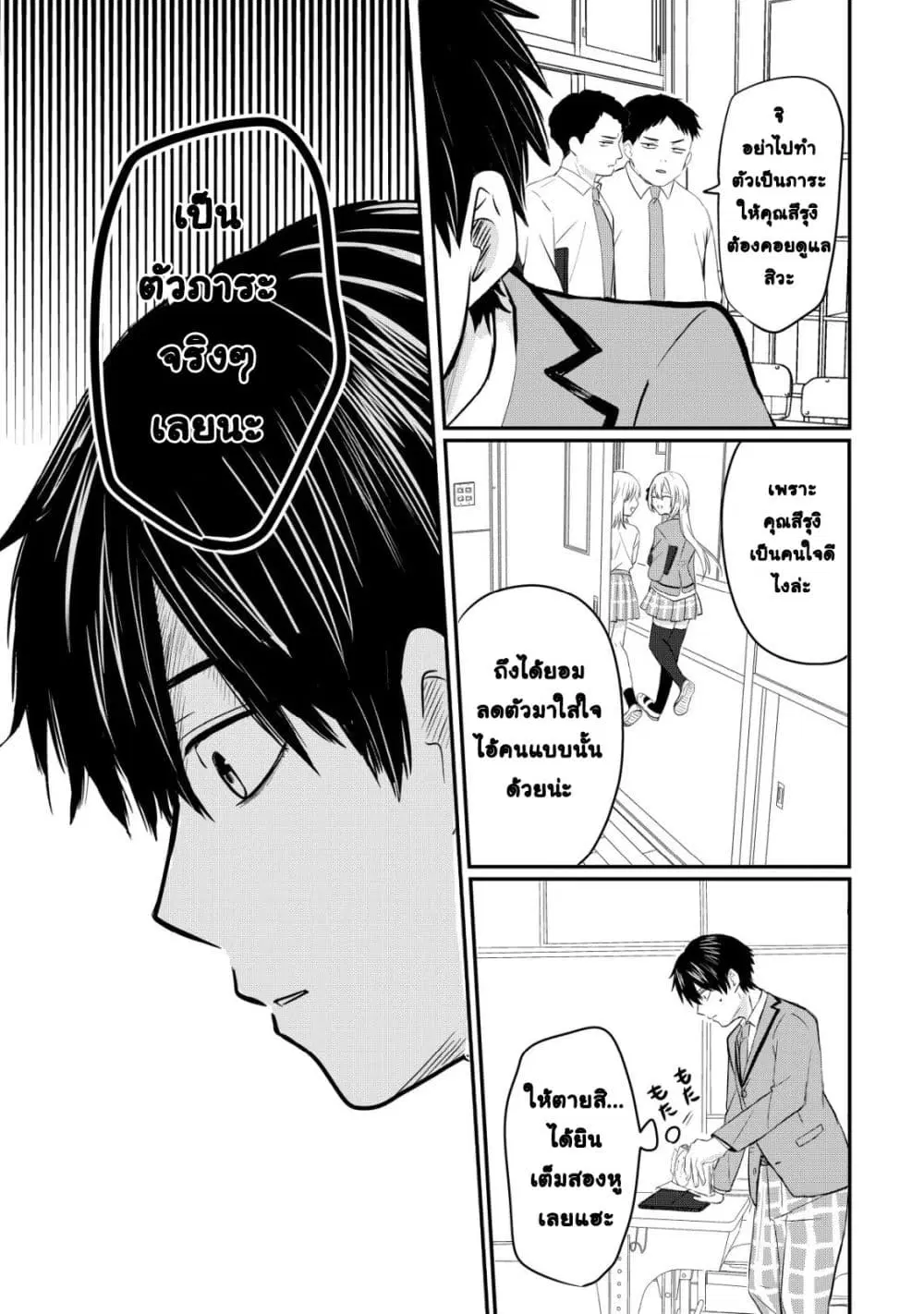 หน้า 16 จาก 35