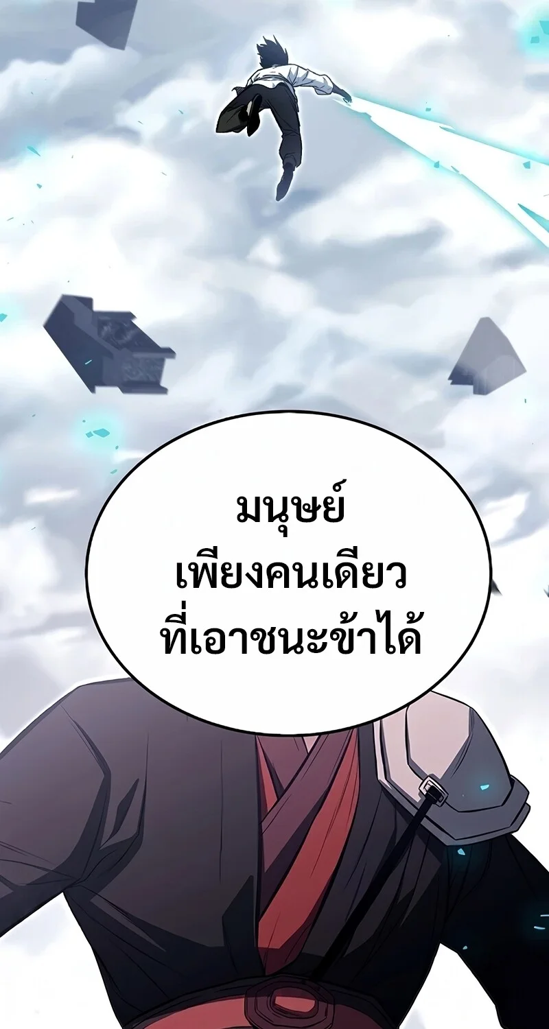 หน้า 118 จาก 127