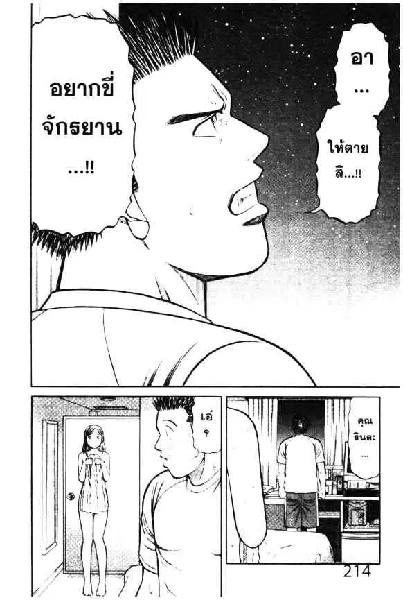หน้า 20 จาก 28