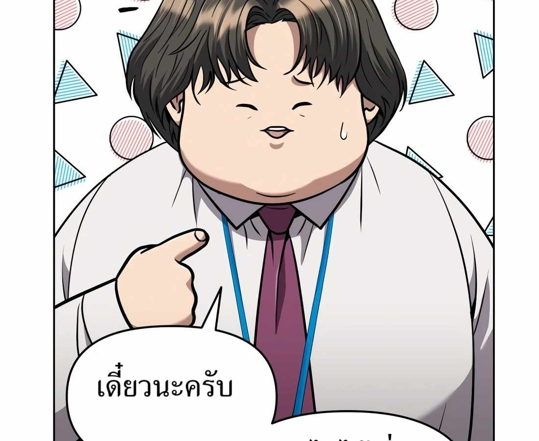หน้า 74 จาก 202