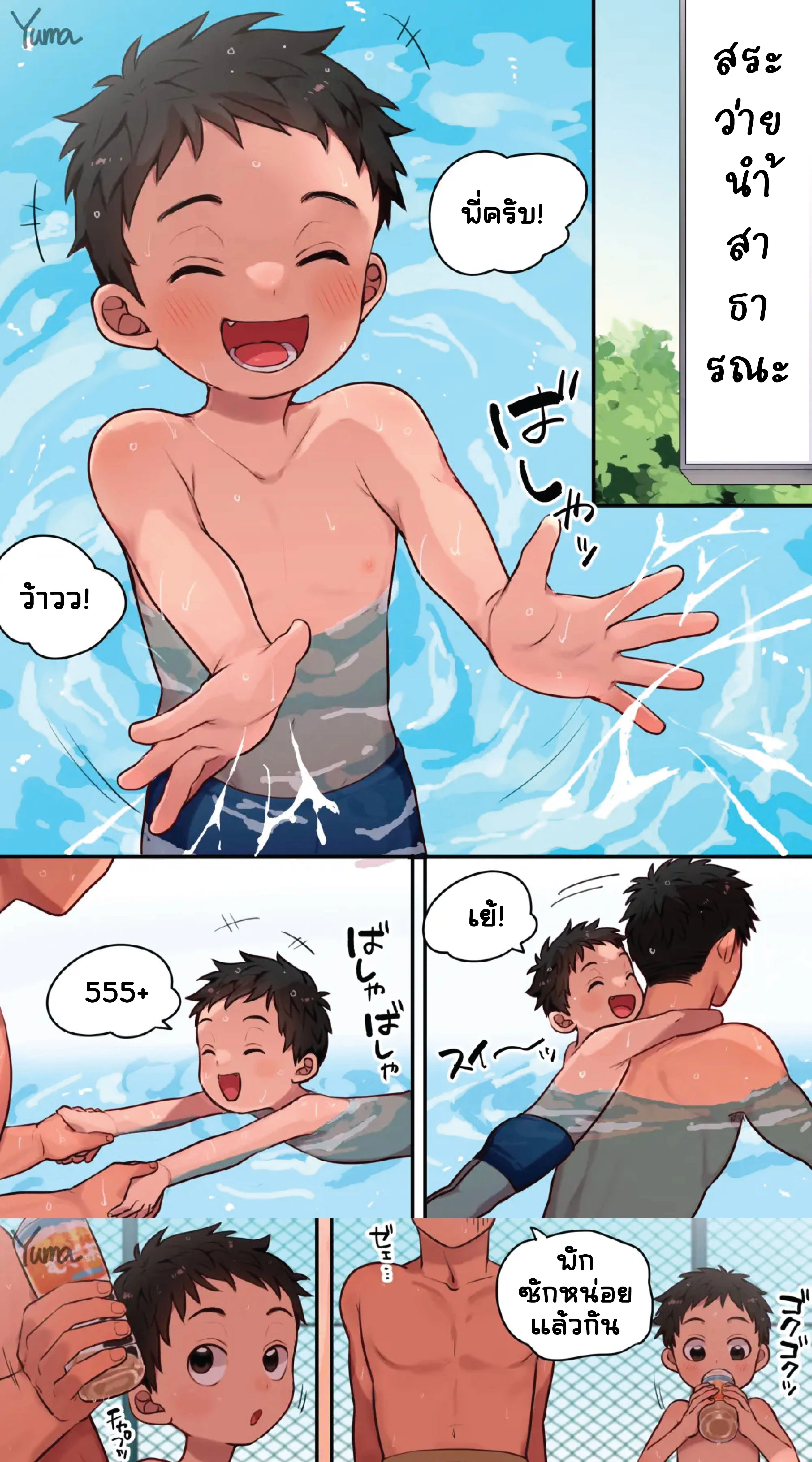 หน้า 1 จาก 3