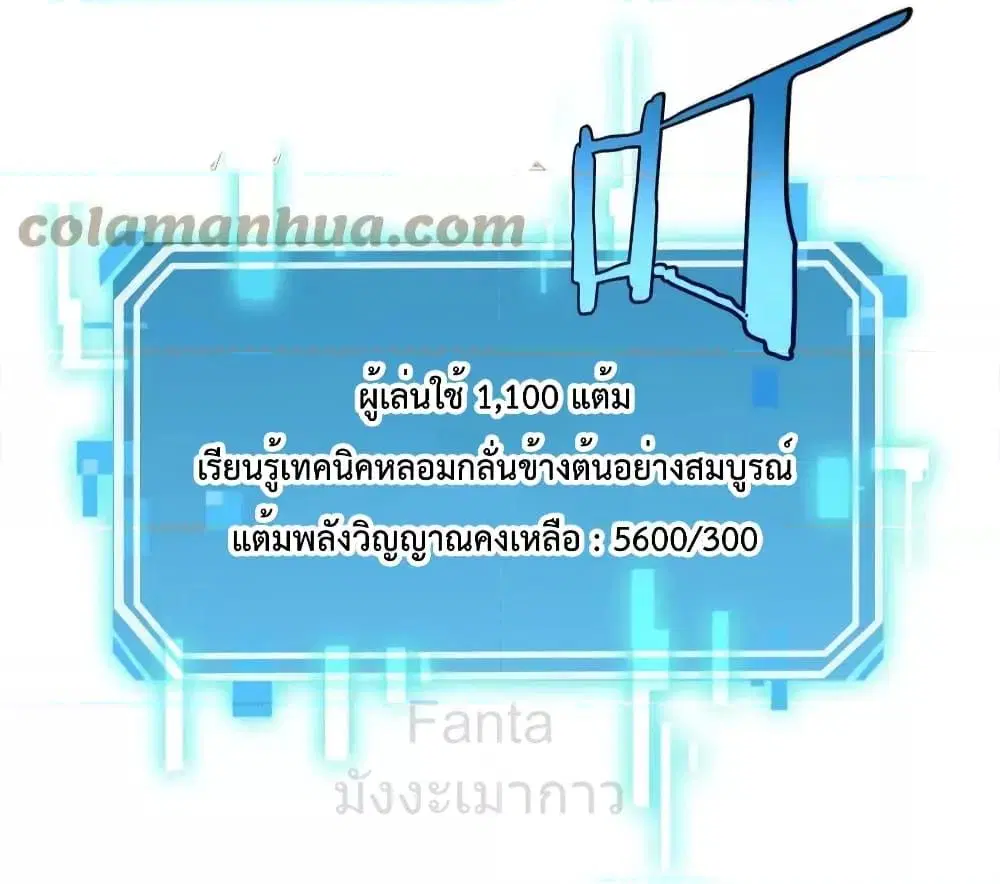 หน้า 5 จาก 39