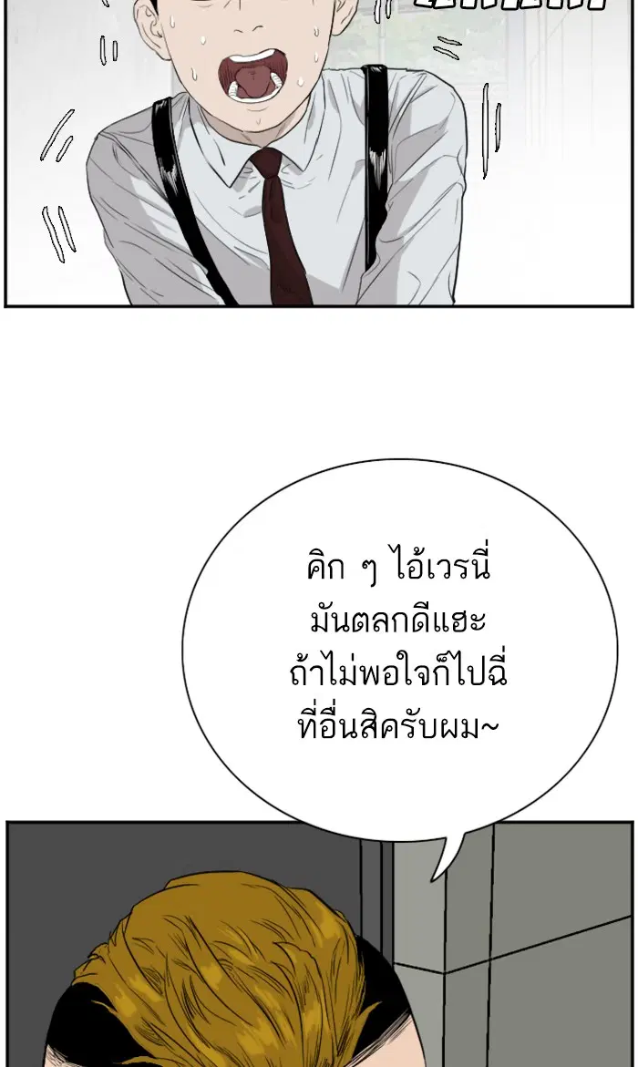 หน้า 74 จาก 103