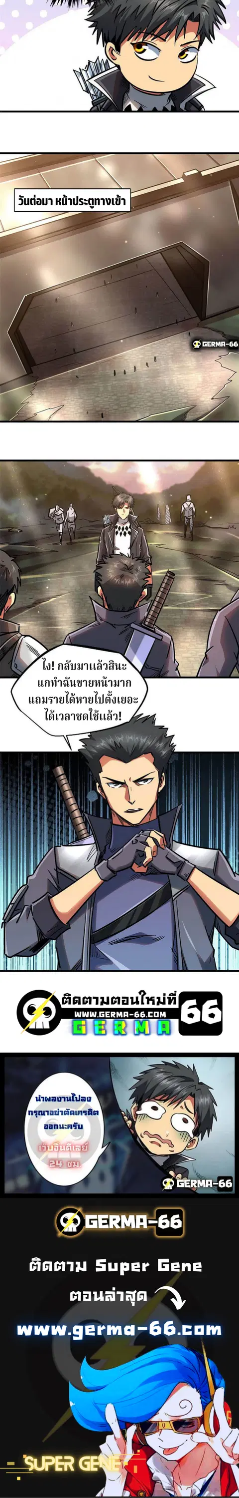 หน้า 15 จาก 16