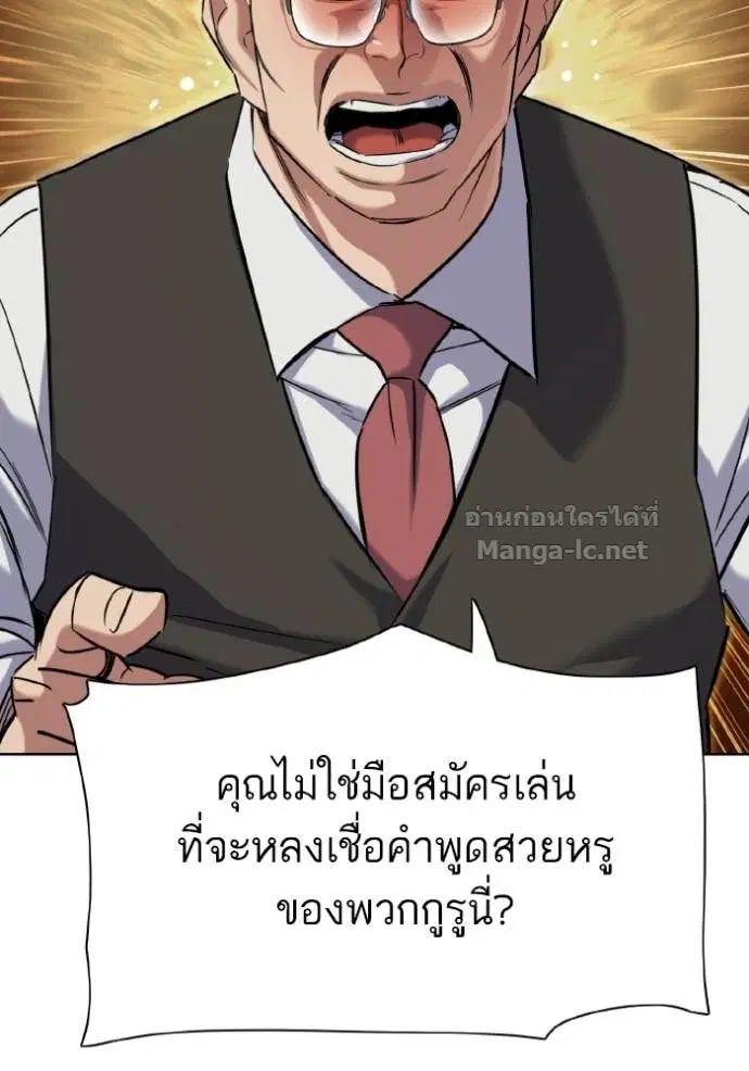หน้า 129 จาก 152