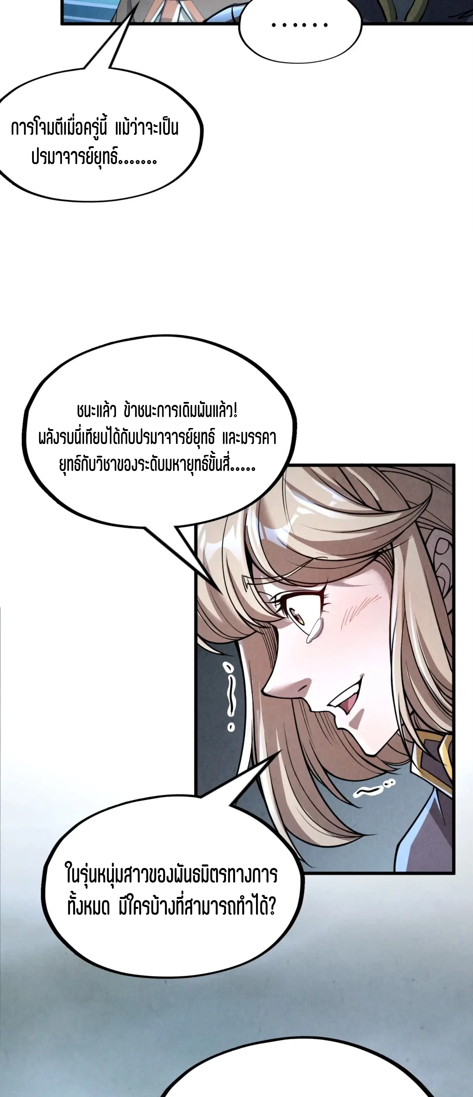 หน้า 44 จาก 49