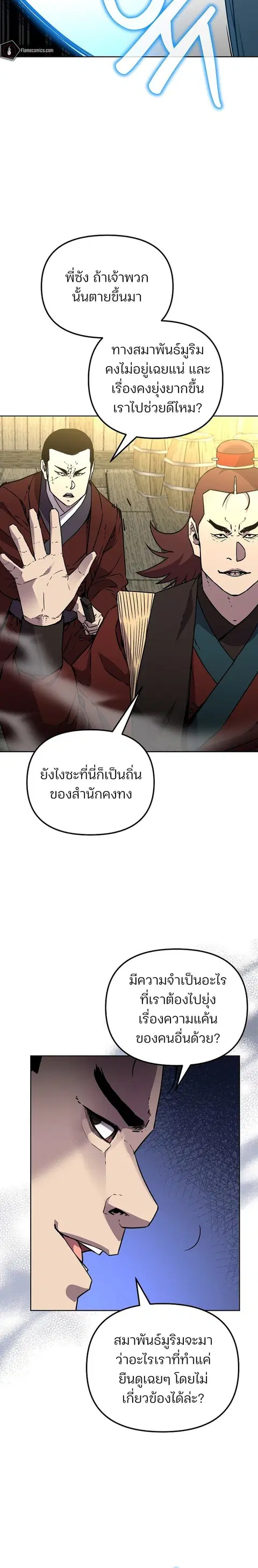 หน้า 10 จาก 38