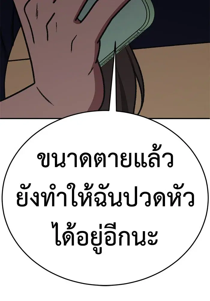 หน้า 154 จาก 155
