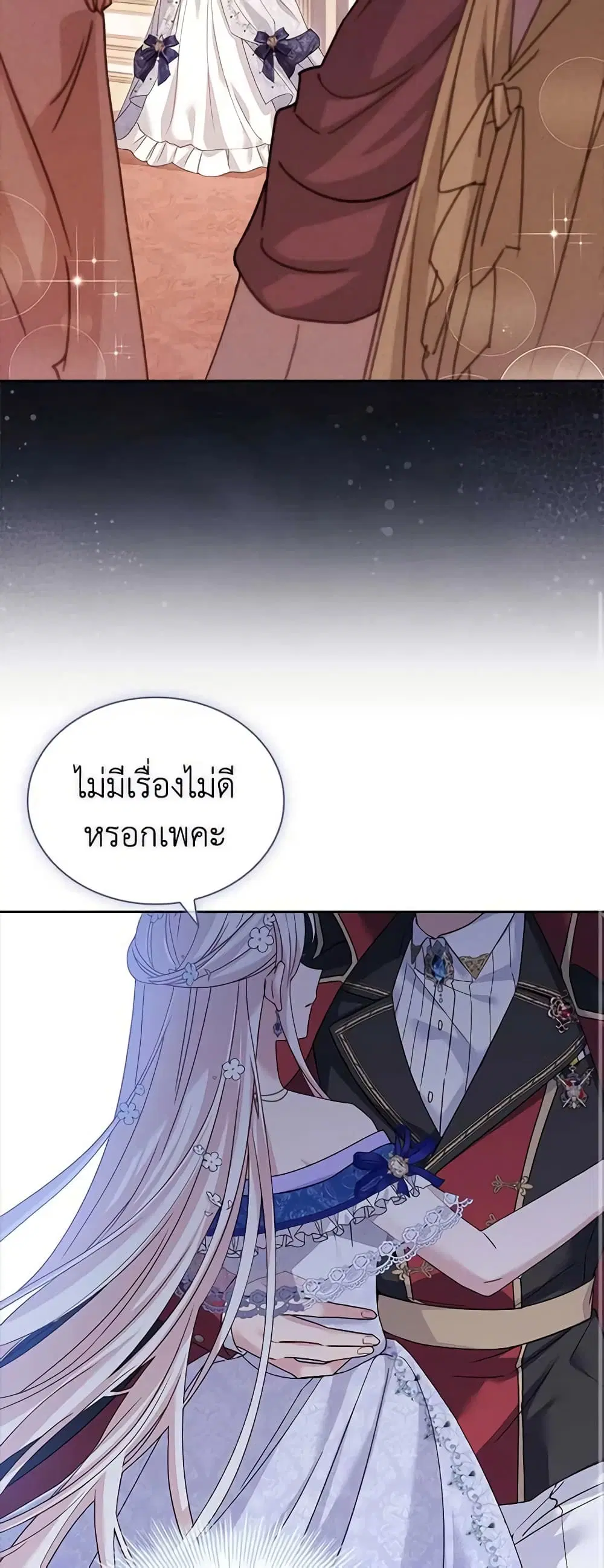 หน้า 29 จาก 49