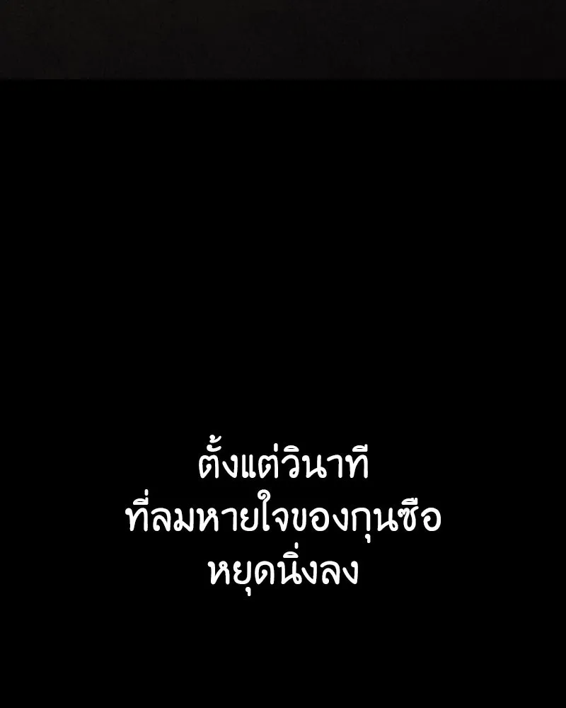 หน้า 239 จาก 269