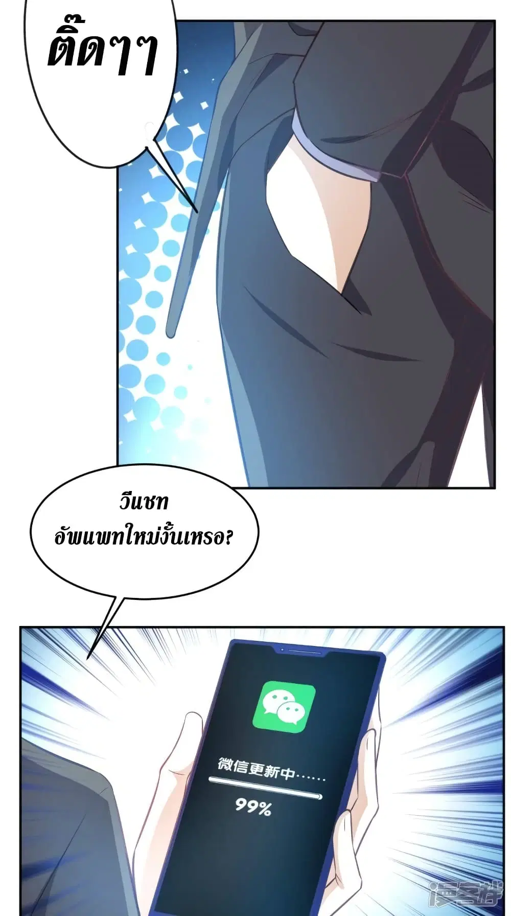 หน้า 28 จาก 36