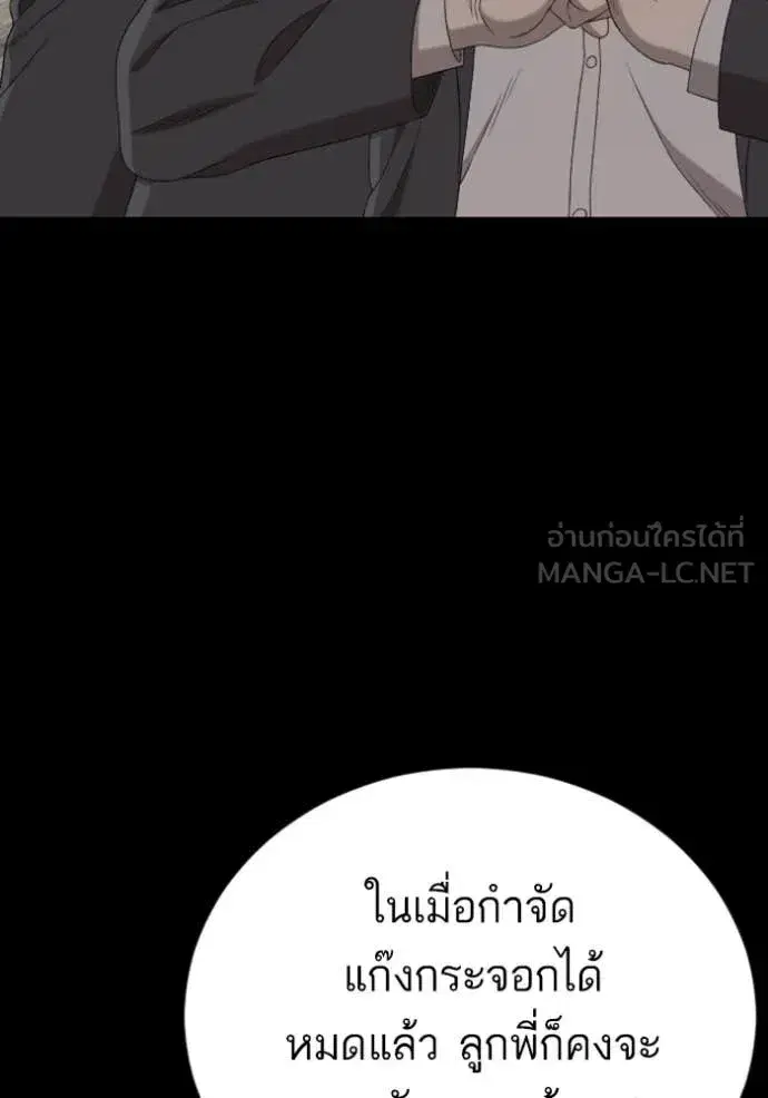 หน้า 74 จาก 150