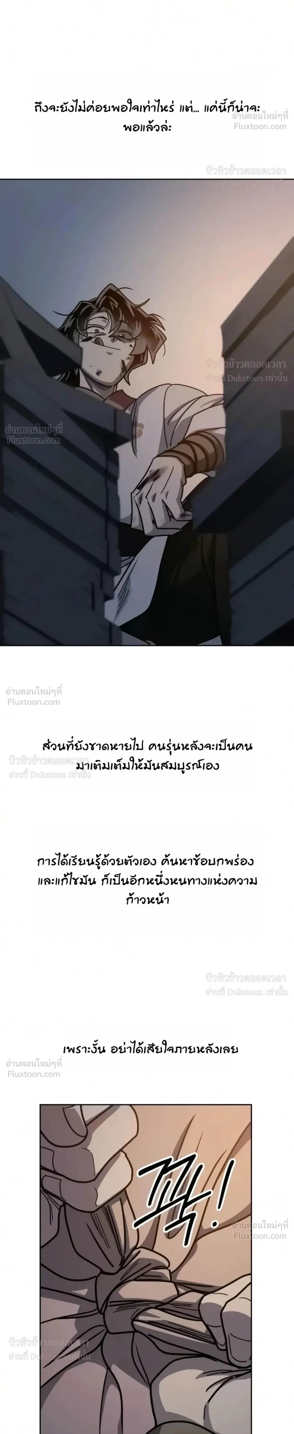 หน้า 38 จาก 46