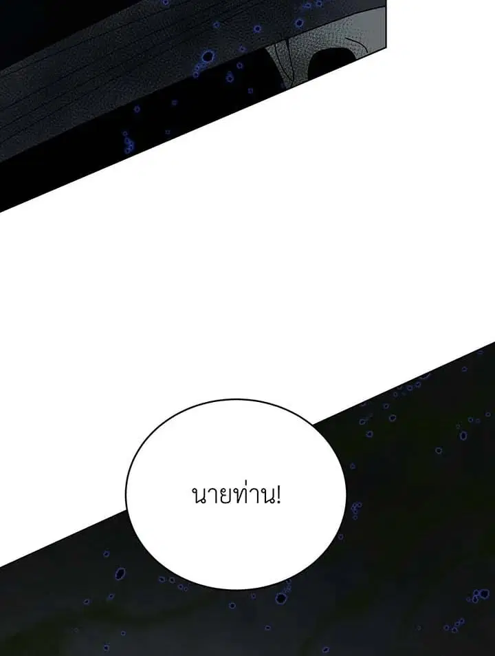 หน้า 44 จาก 139