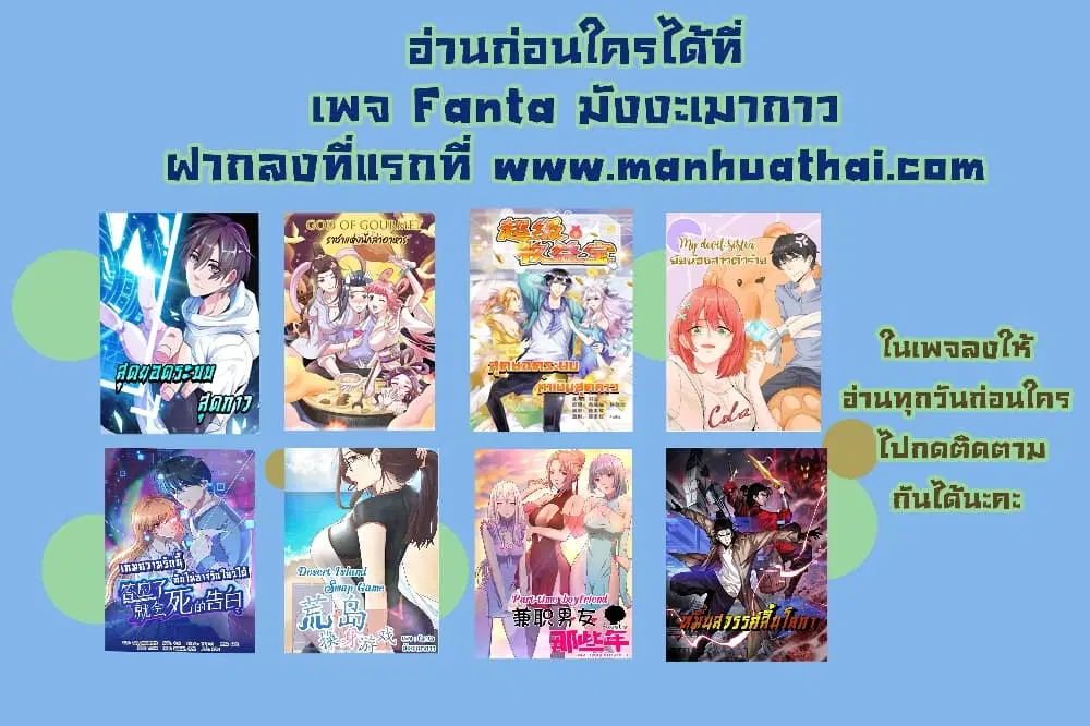 หน้า 22 จาก 22