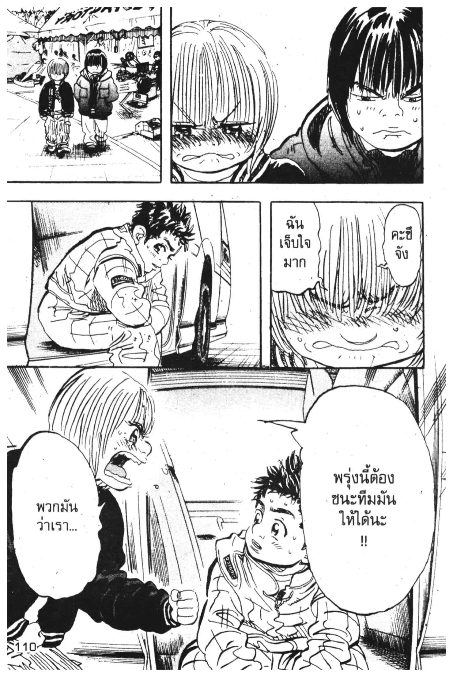 หน้า 48 จาก 64