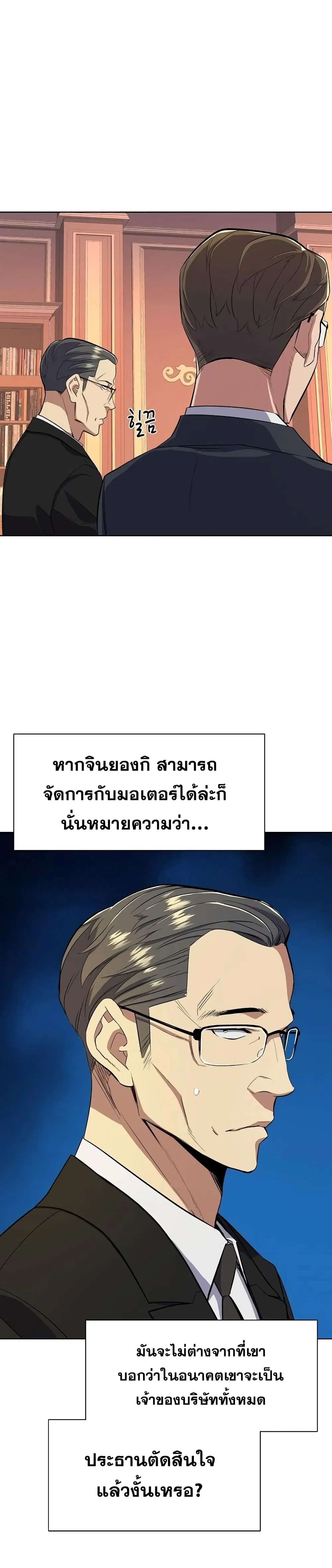 หน้า 5 จาก 52