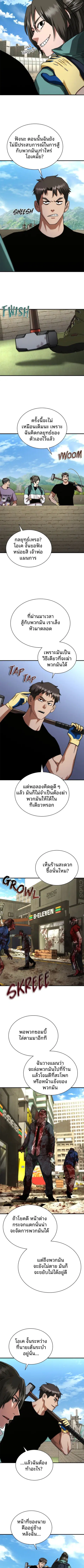 หน้า 4 จาก 22