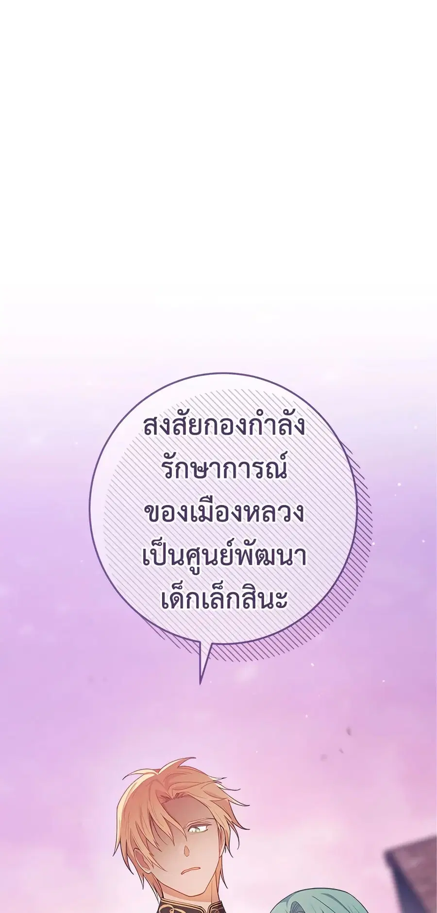 หน้า 20 จาก 63