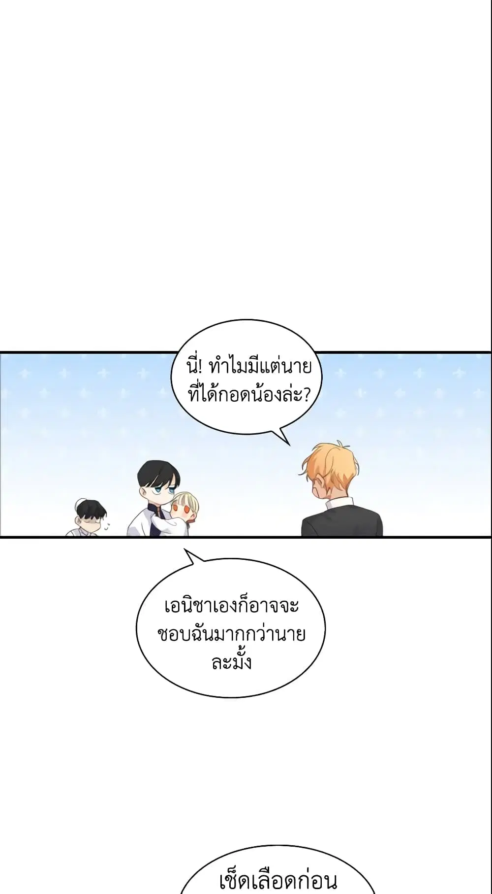 หน้า 33 จาก 40
