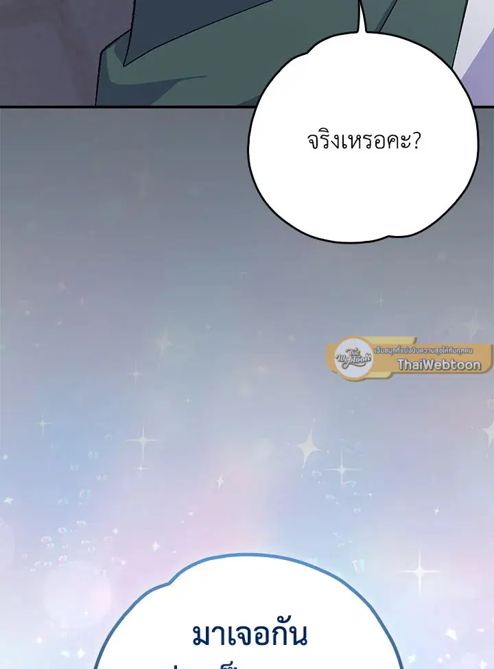 หน้า 110 จาก 134
