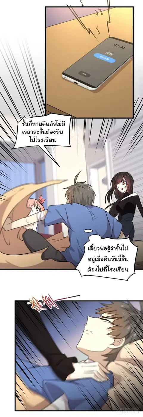 หน้า 9 จาก 16