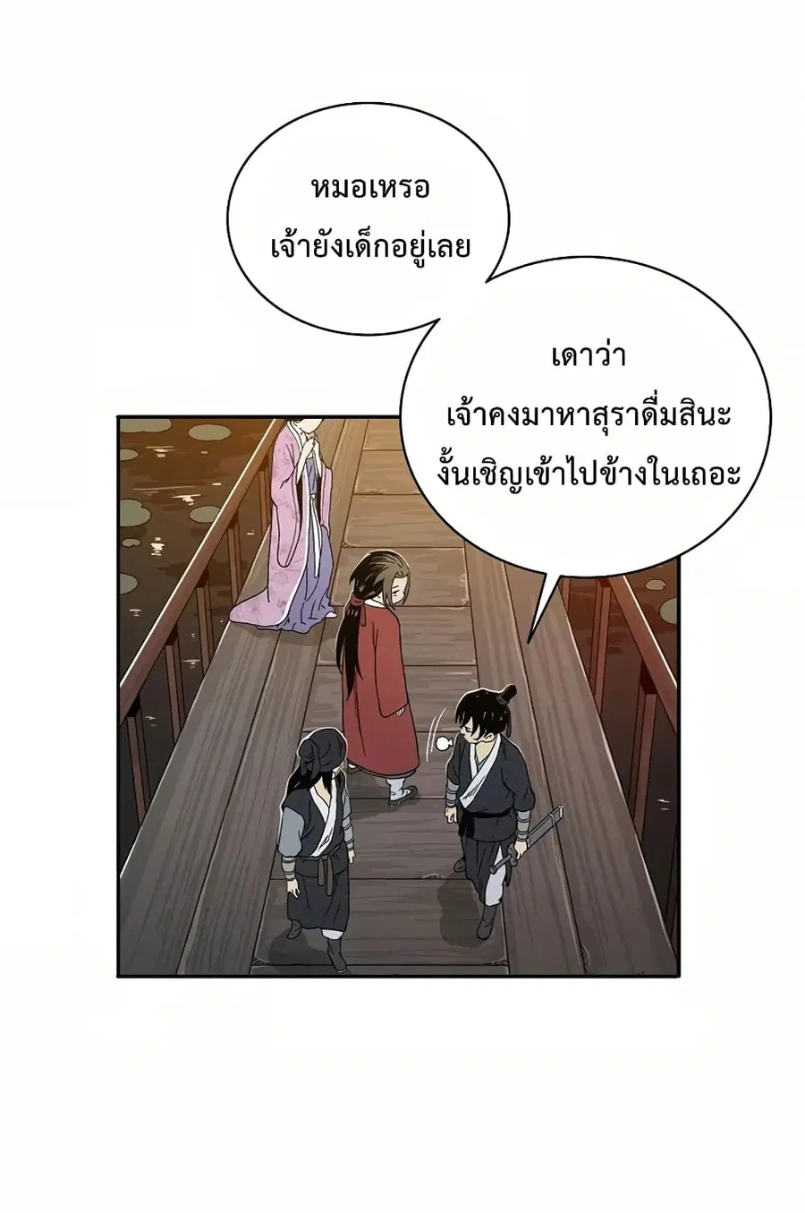 หน้า 68 จาก 84