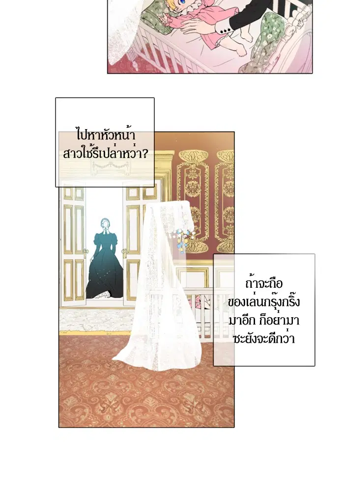 หน้า 26 จาก 37