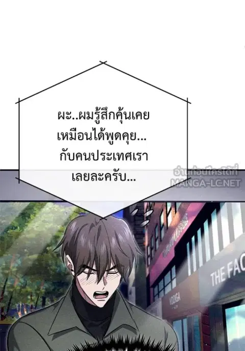 หน้า 69 จาก 135
