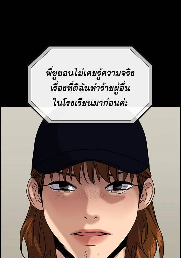 หน้า 79 จาก 122