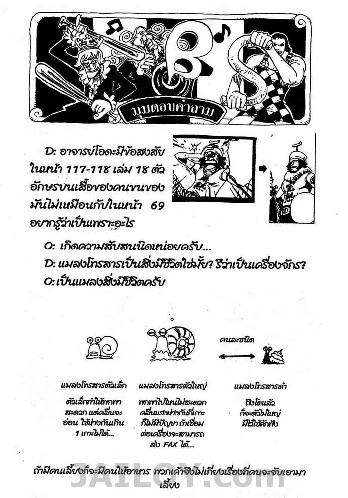 หน้า 20 จาก 20