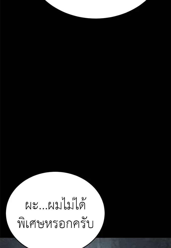 หน้า 22 จาก 170