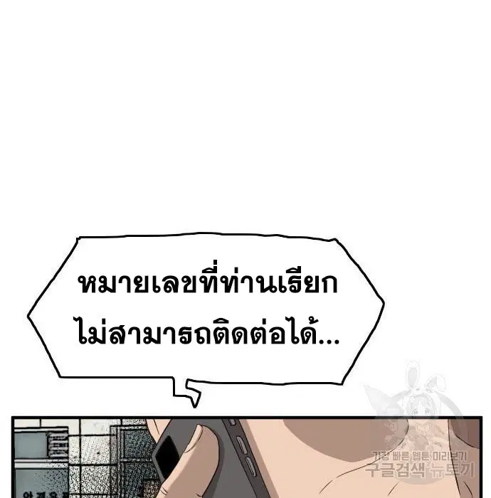 หน้า 164 จาก 181
