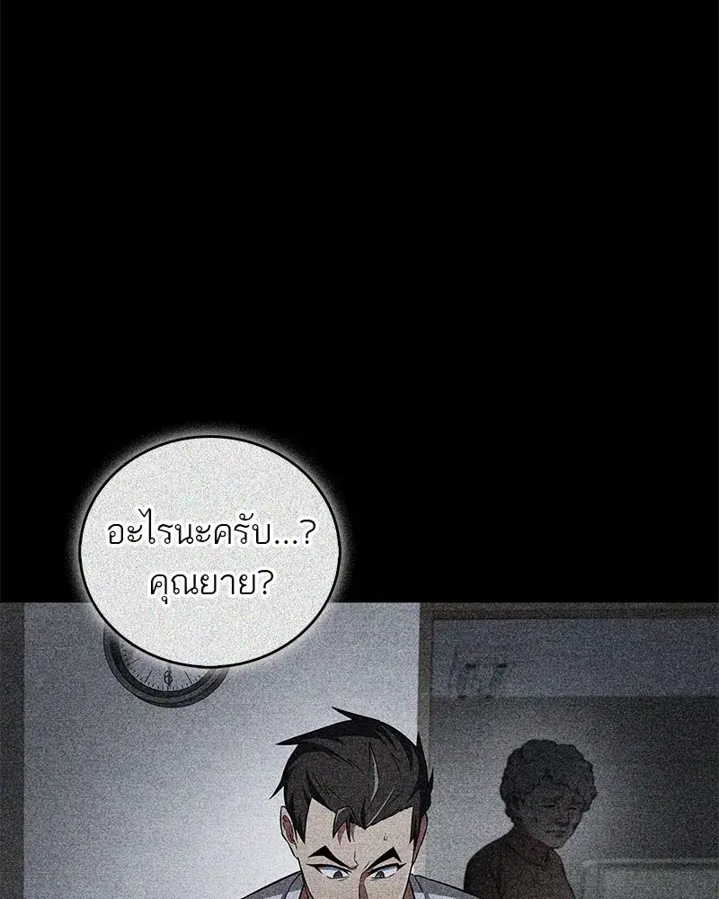 หน้า 55 จาก 149