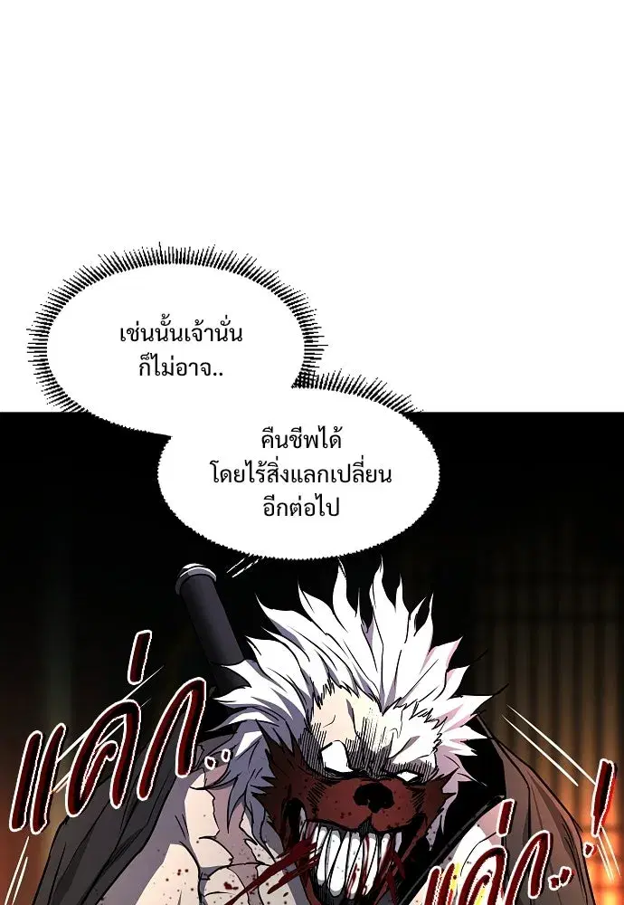 หน้า 95 จาก 152