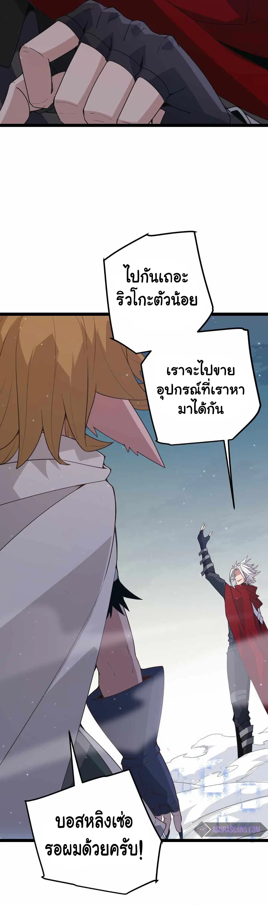 หน้า 28 จาก 30