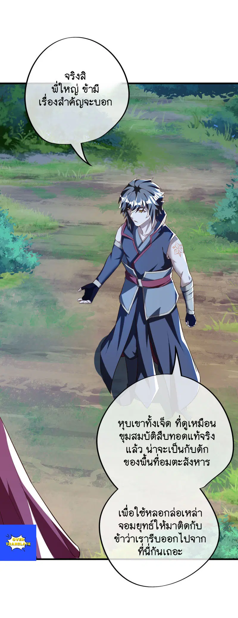 หน้า 4 จาก 53